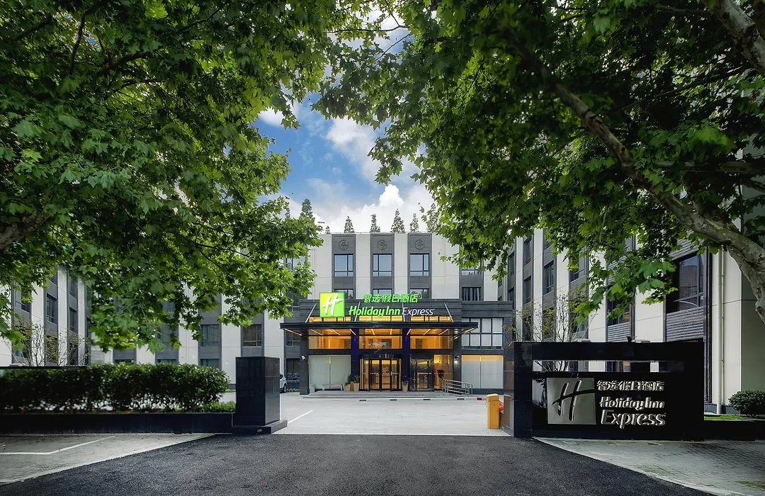 Holiday Inn Express Shanghai Chongming By Ihg-1