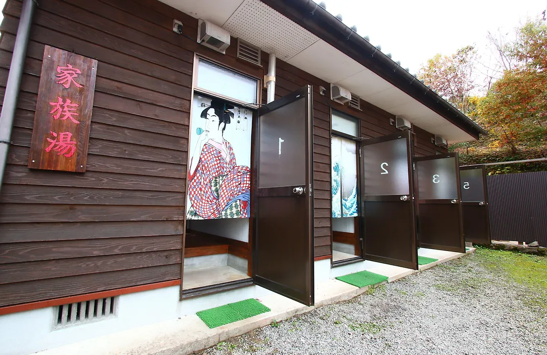 Ramune Onsen Senju No Sato-1