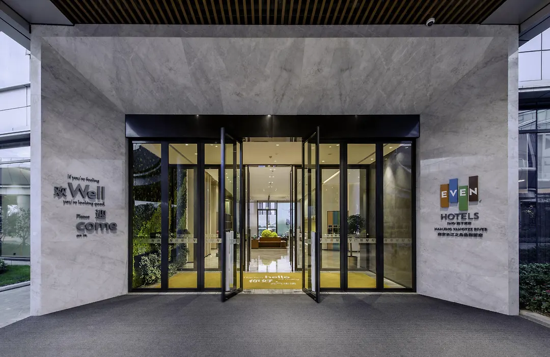 Even Hotel Nanjing Yangtze River By Ihg-1