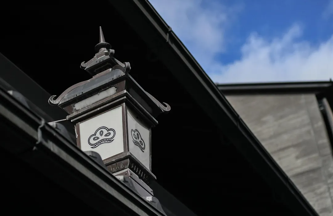 The Hiramatsu Kyoto-1