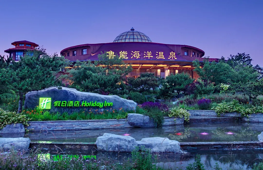 Holiday Inn Dalian Hot Spring By Ihg-1