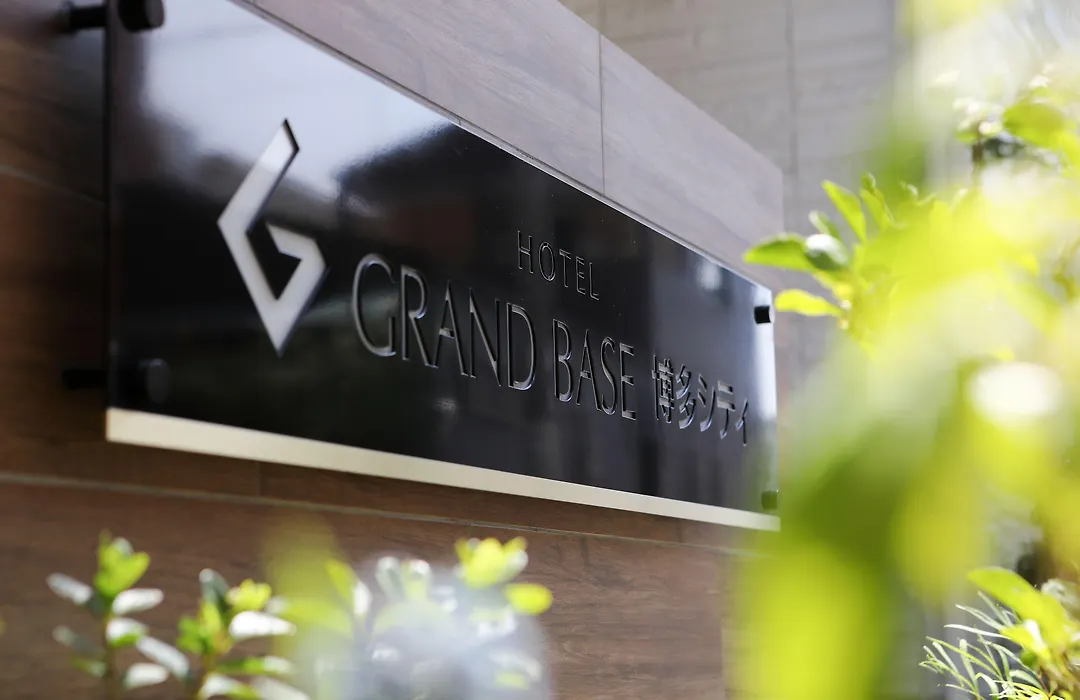 Grand Base Hakata City-1