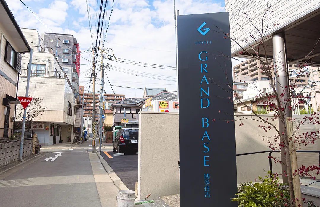 Grand Base Hakata Sumiyoshi-1