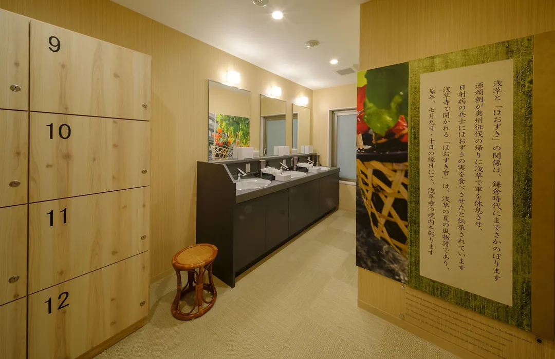 Tosei Hotel Cocone Asakusa Kuramae-1