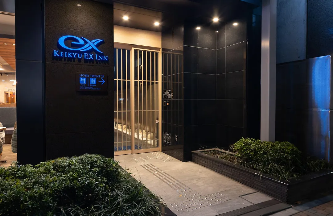 Keikyu Ex Inn Tokyo Nihombashi-1