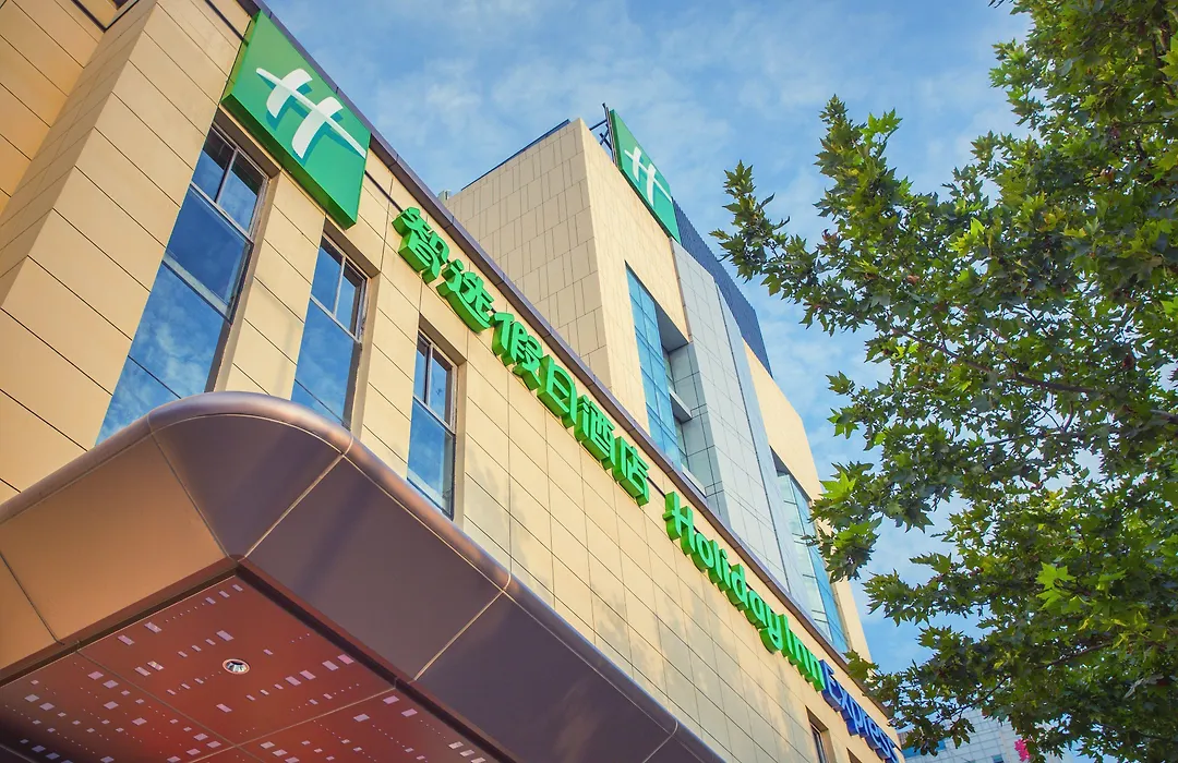 Holiday Inn Express Xi'An Ancient Town West By Ihg-1