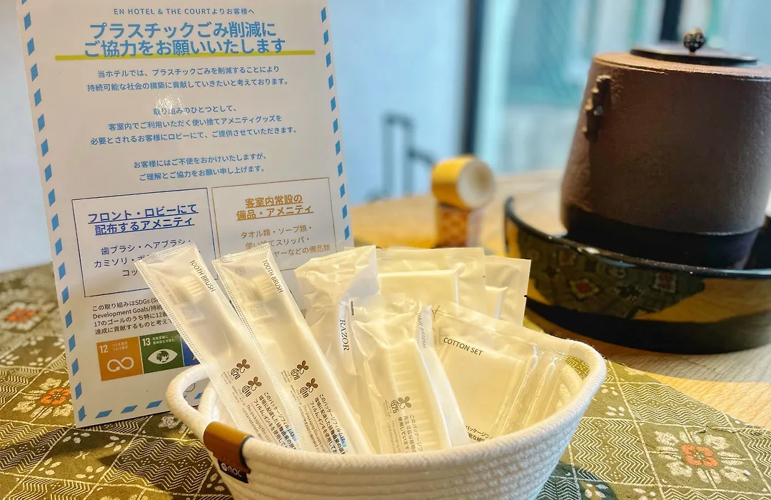 En Hotel Kyoto-1