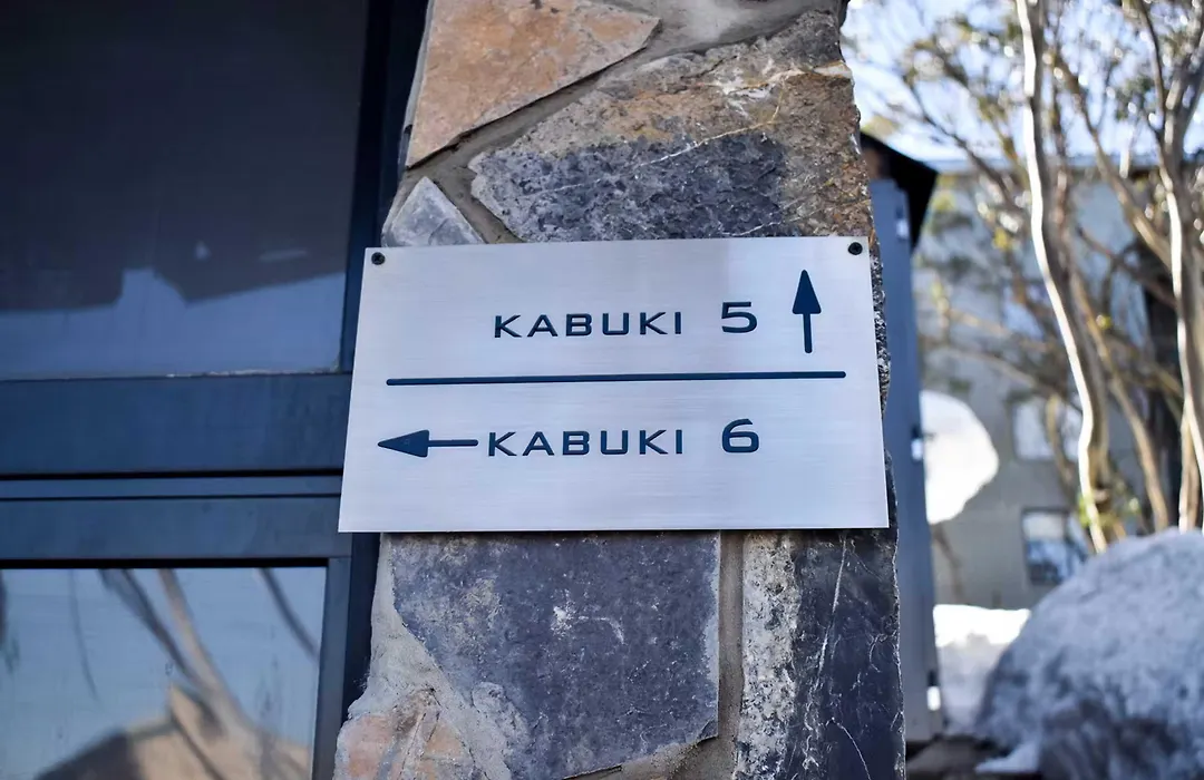 Kabuki Mt Buller-1