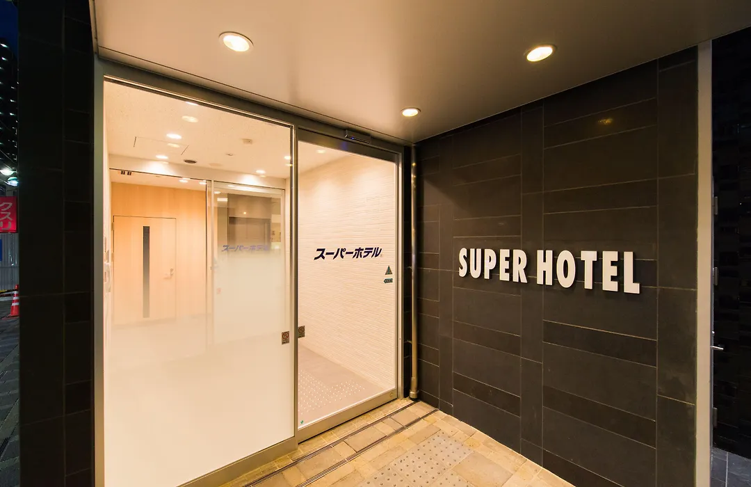 Super Hotel Tokyo Jr Shinkoiwa-1