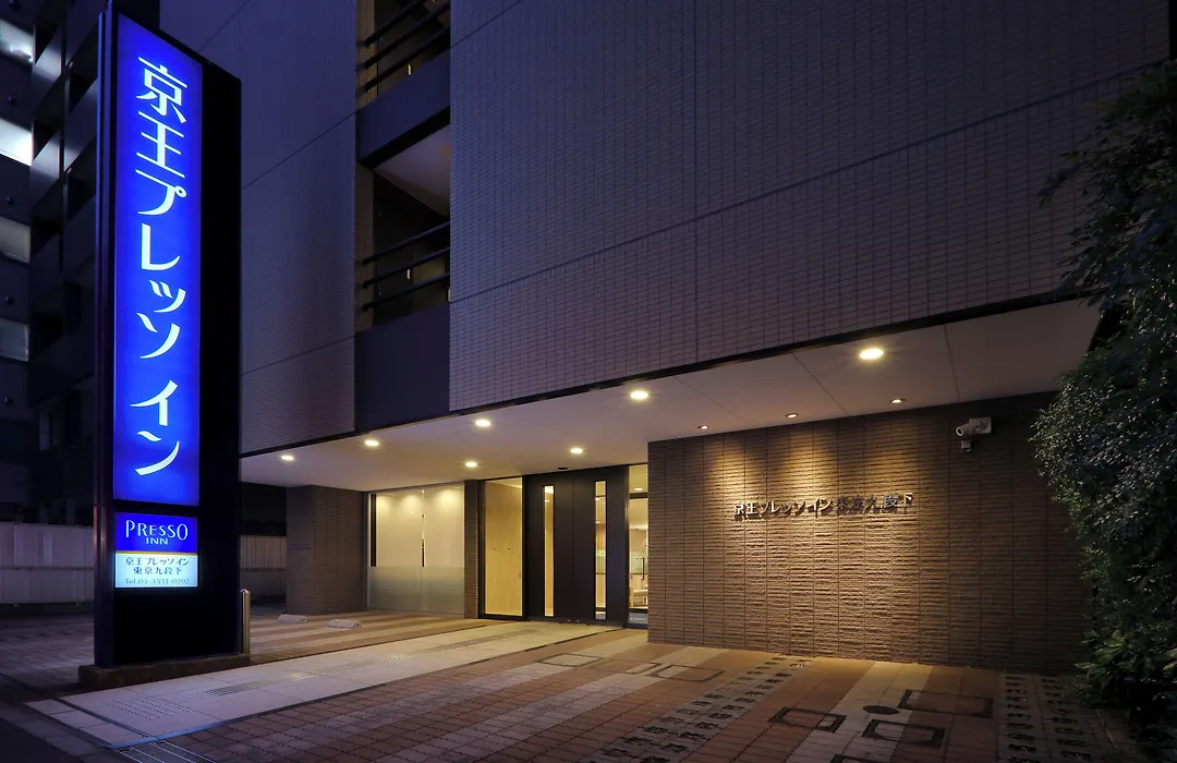 Keio Presso Inn Tokyo Kudanshita-1