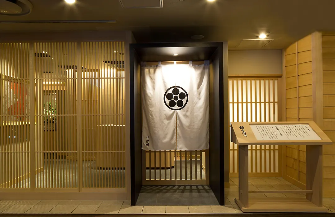 Rembrandt Hotel Tokyo-Machida-1