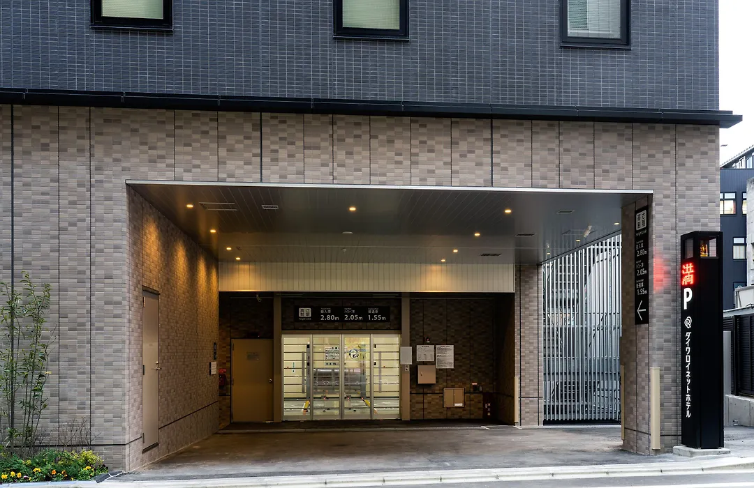 Daiwa Roynet Hotel Sendai Ichibancho Premier-1