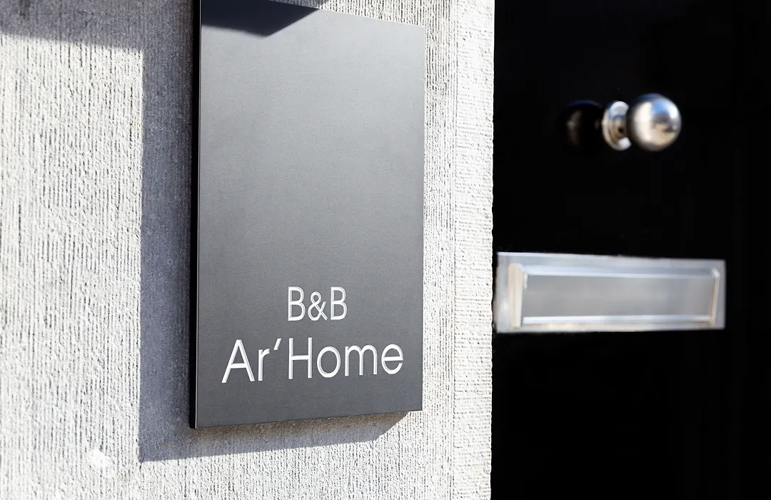 B&B Ar'Home-1