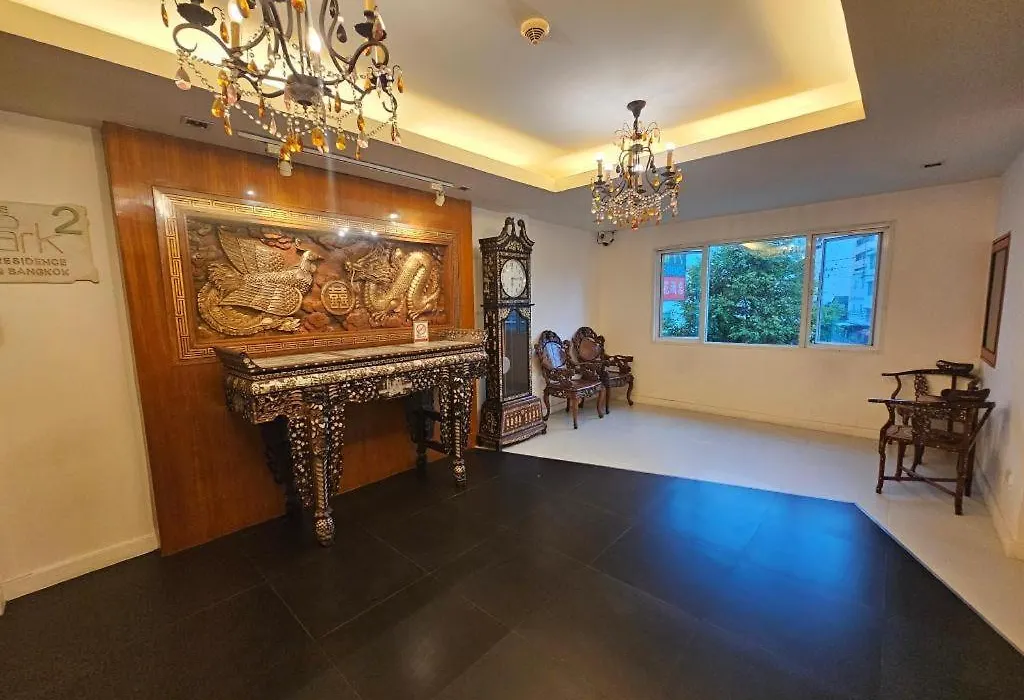 The Park Residence-1