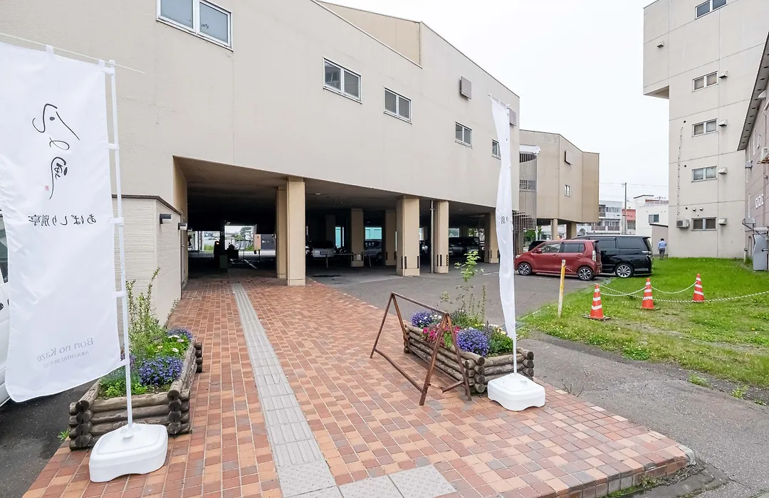 Tabist Abashiri Central Hotel-1