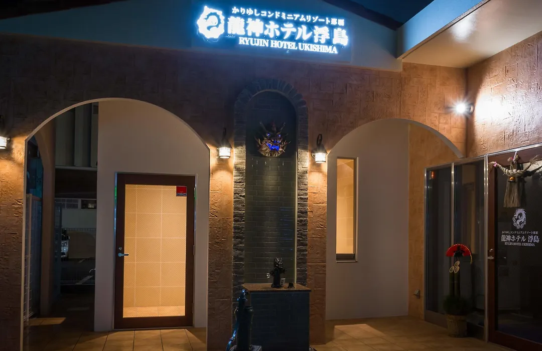 龍神ホテル浮島那覇-1