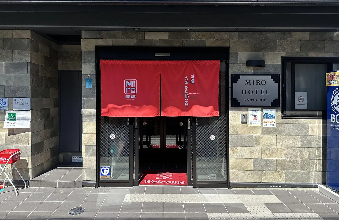 Miro Kyoto Nijo Hotel-1