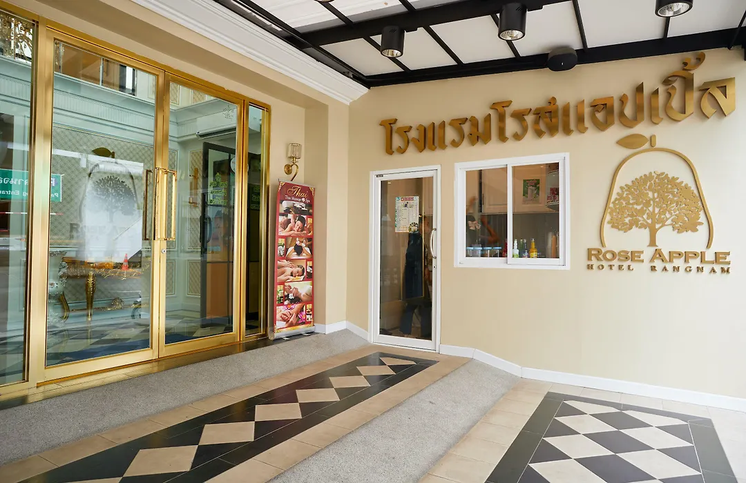 Rose Apple Hotel-1