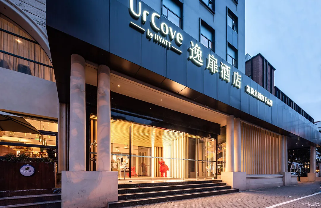 Urcove By Hyatt Shanghai Jing'An-1