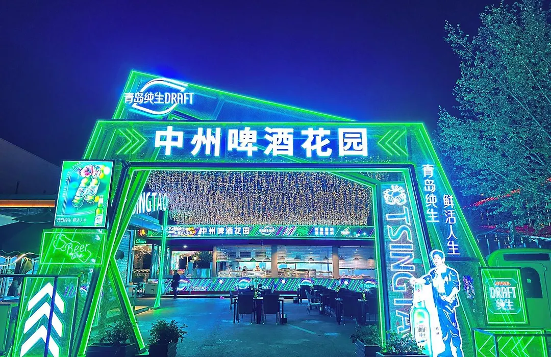 Holiday Inn Express Zhengzhou Zhongzhou By Ihg-1