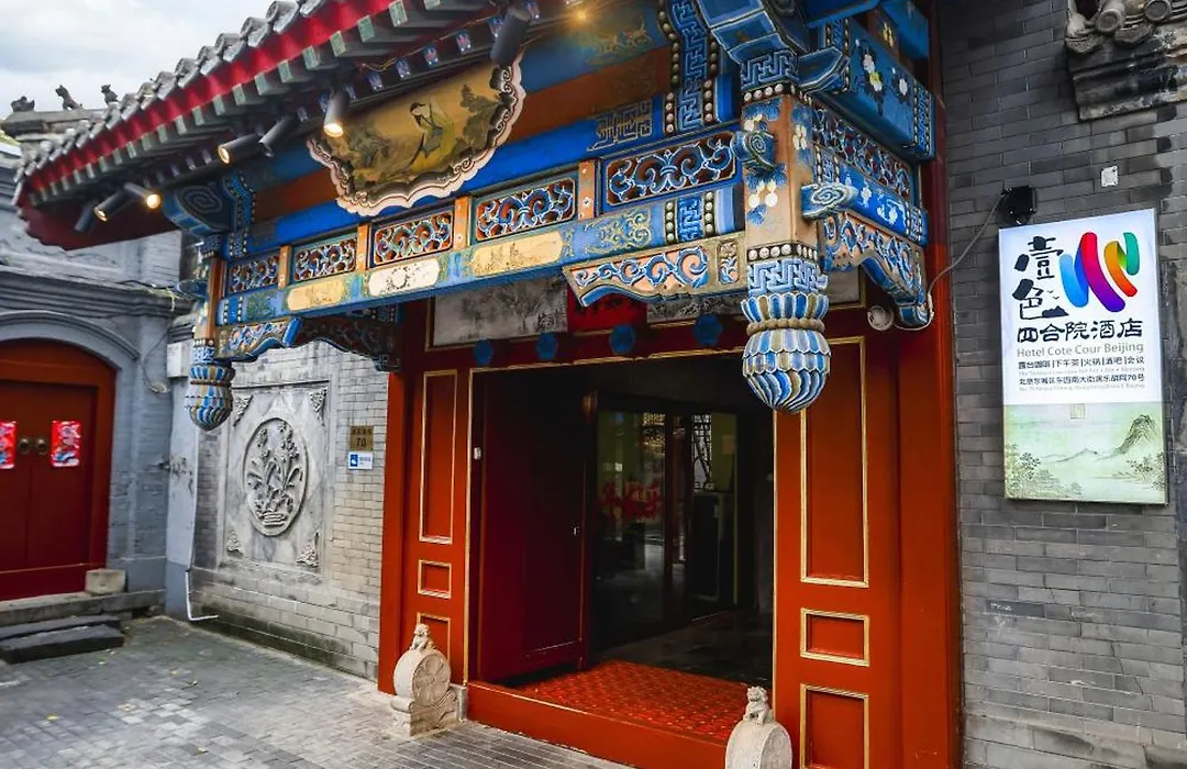 Hotel Cote Cour Beijing-1
