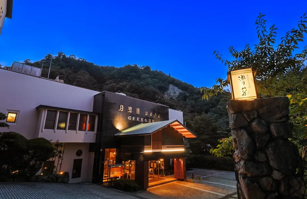 Arima Onsen Gekkoen Yugetsusanso-1