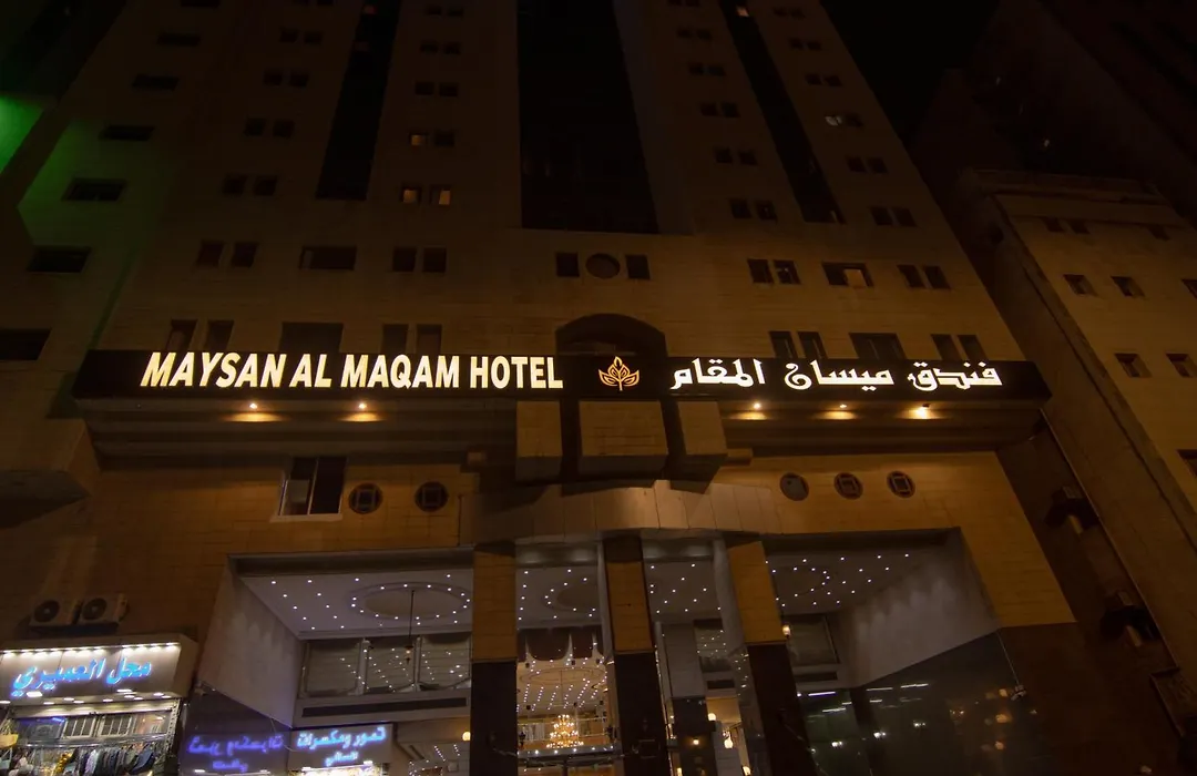 Maysan Al Maqam Hotel-1
