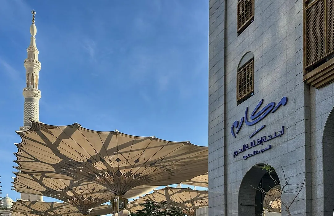 Makarem Haram View Suites-1