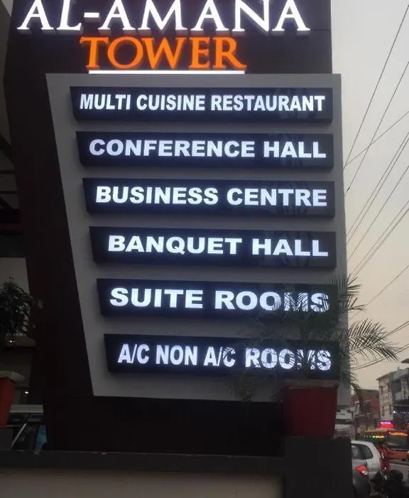 Hotel Al Amana Tower-1