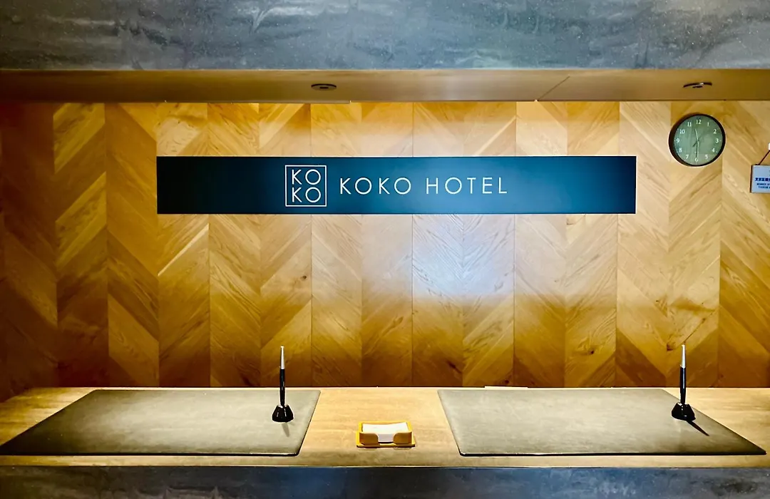 Koko Hotel Korakuen-1
