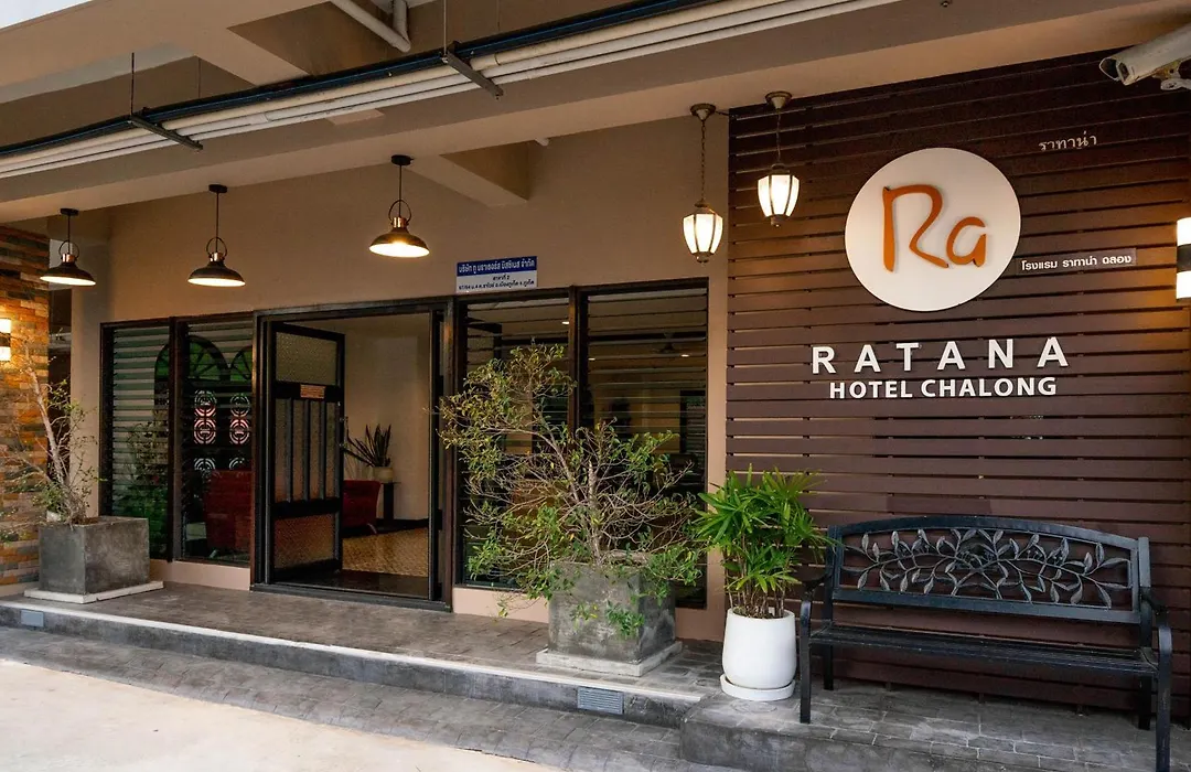 Ratana Hotel Chalong-1