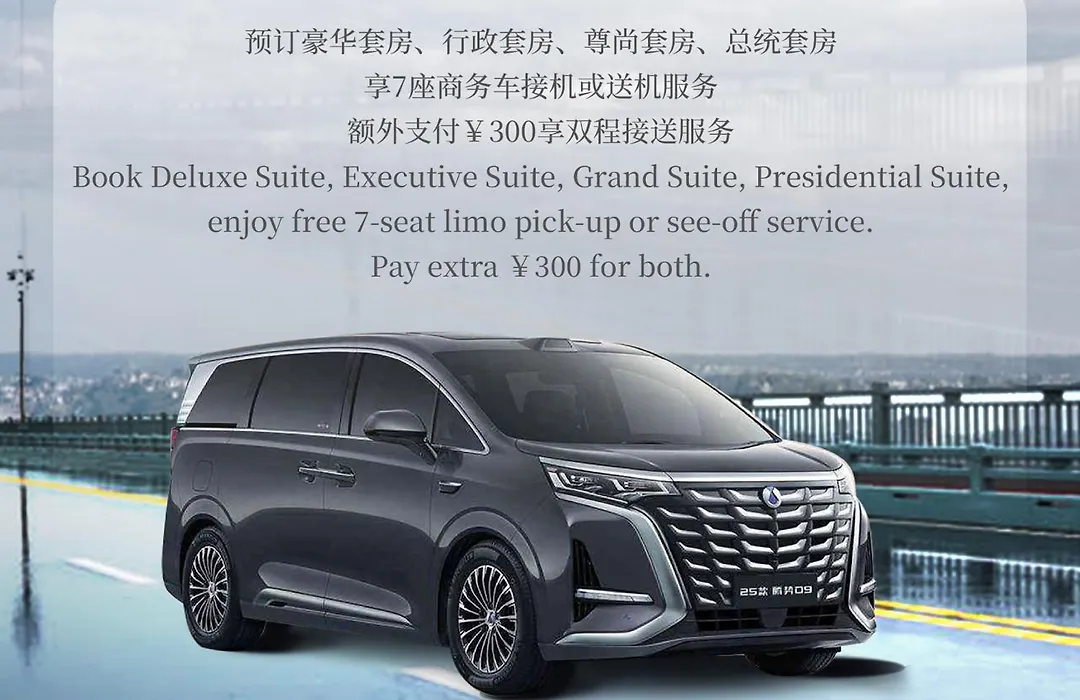 Hilton Guangzhou Baiyun-Canton Fair Free Shuttle Bus Service And Free Registration-1
