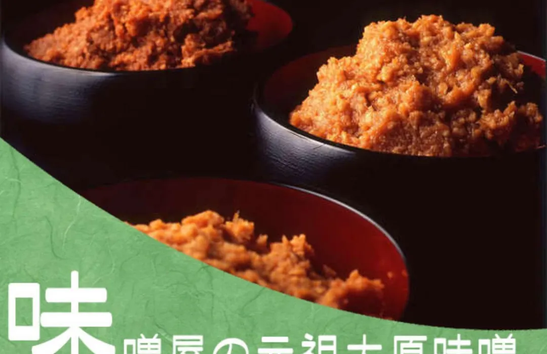 Kyo No Minshuku Ohara No Sato-1