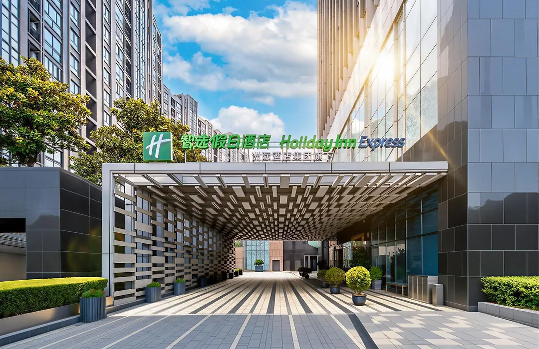 Holiday Inn Express Shanghai Jinsha By Ihg-1