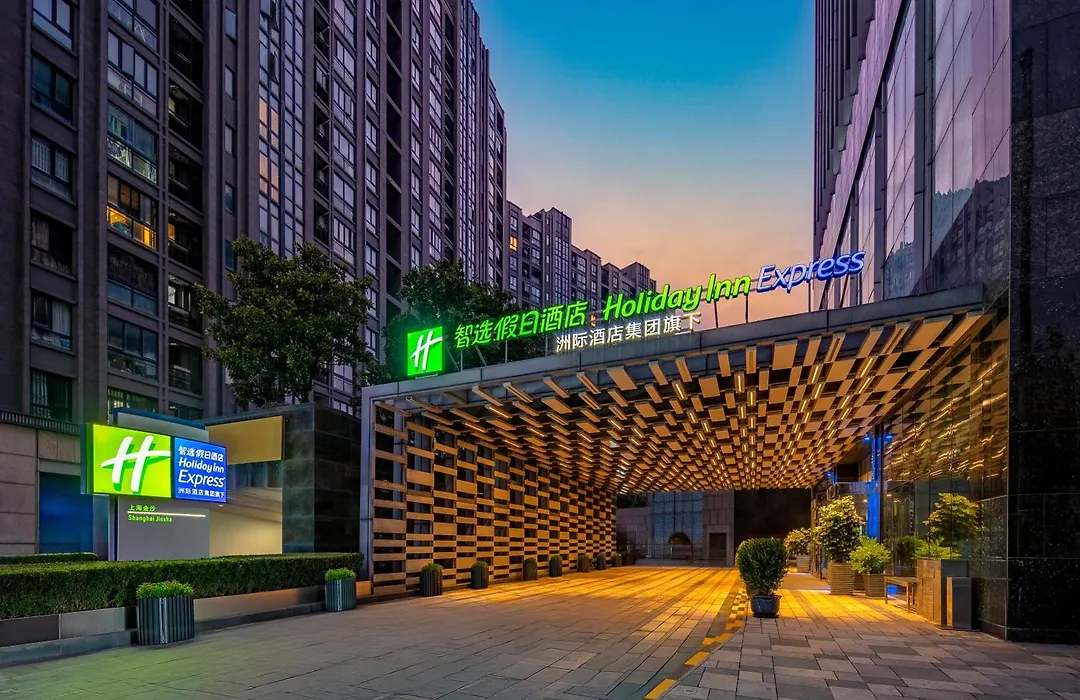 Holiday Inn Express Shanghai Jinsha By Ihg-1