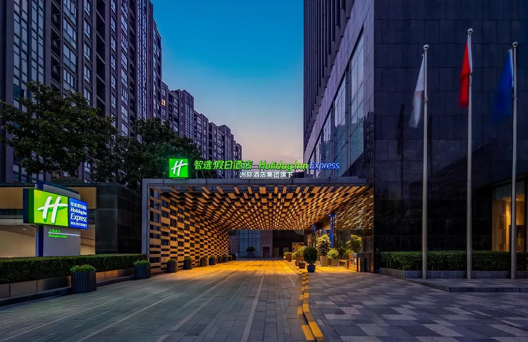 Holiday Inn Express Shanghai Jinsha By Ihg-1