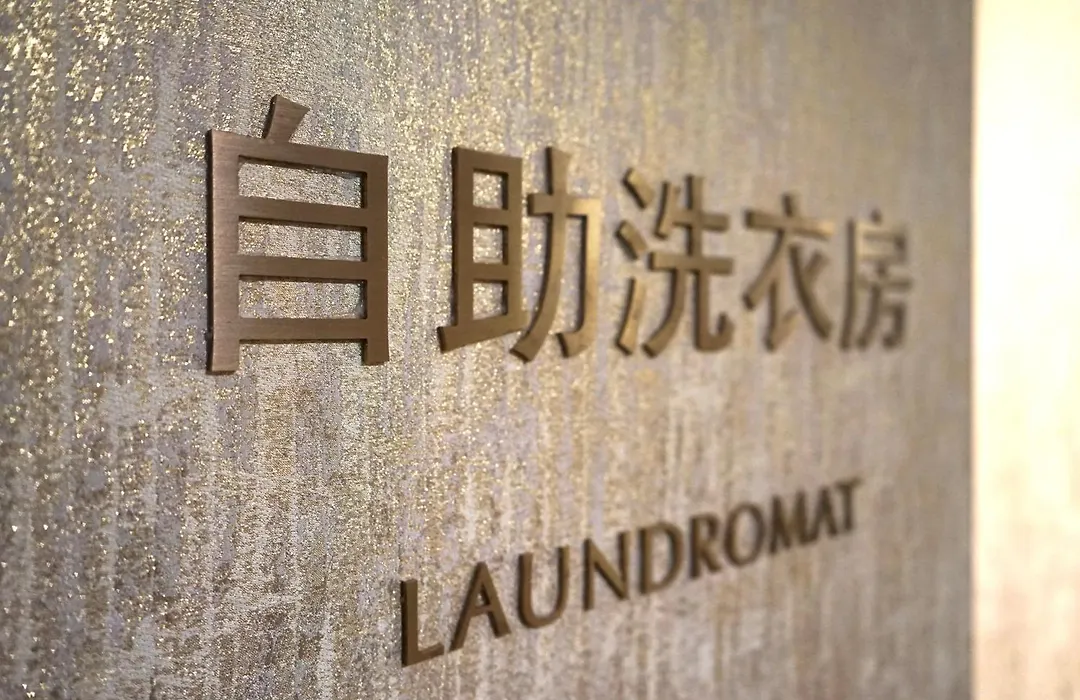 Dorsett Chengdu-1