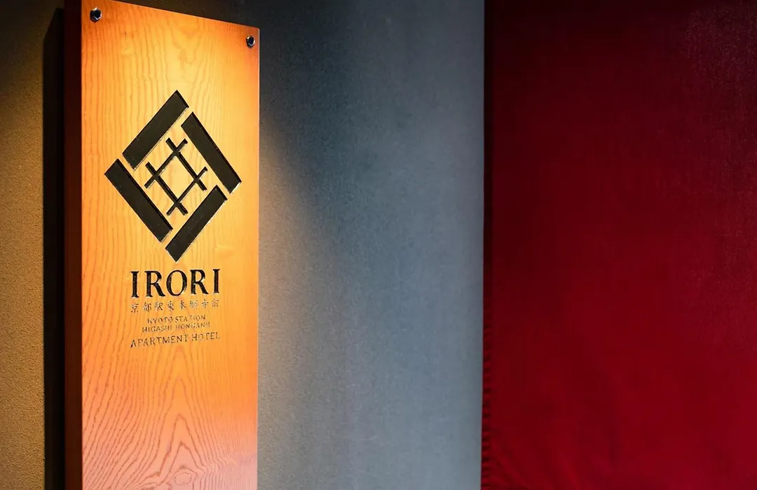 Irori Kyoto Station Higashi-Honganji-1