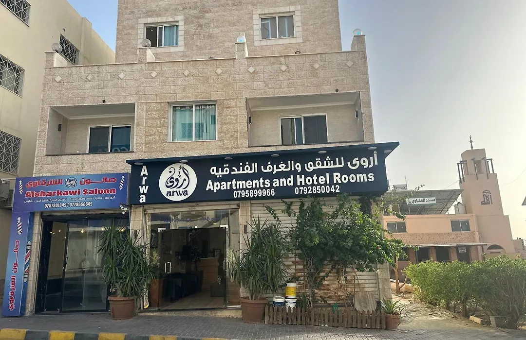 Arwahotel Apartments اروى للشقق الفندقية-1