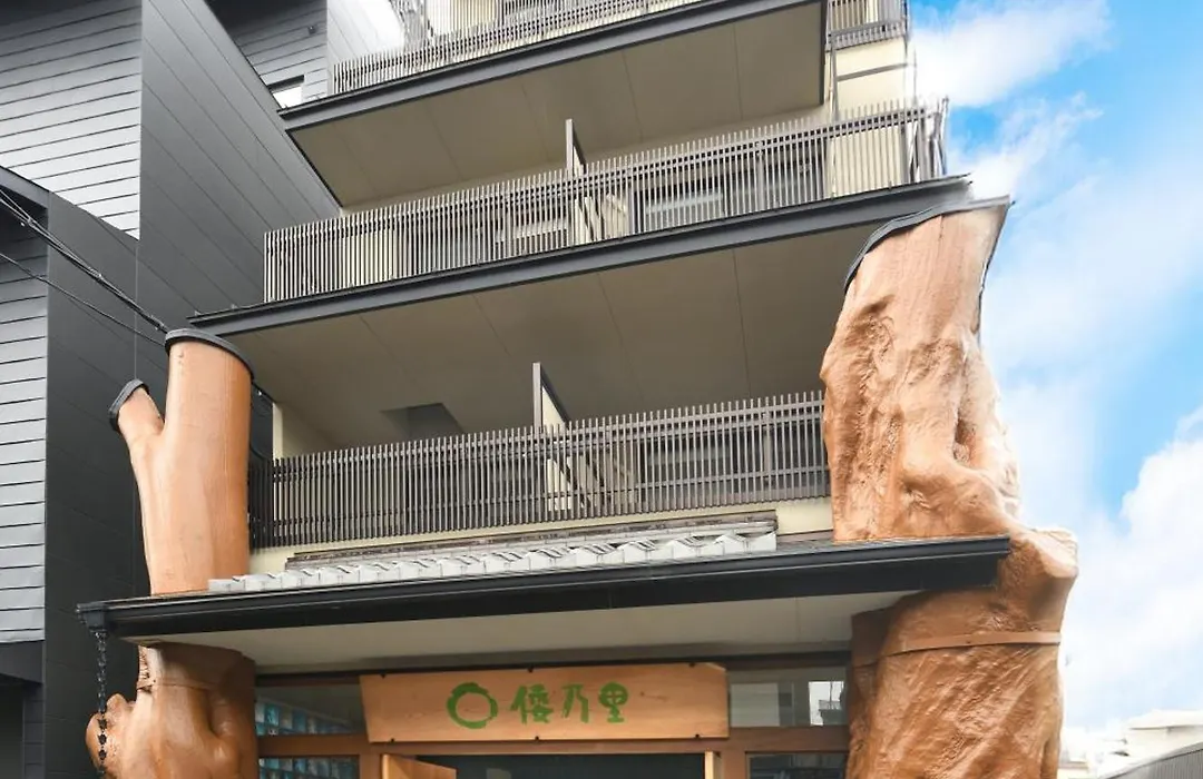 Wanosato Kyoto Musee-1