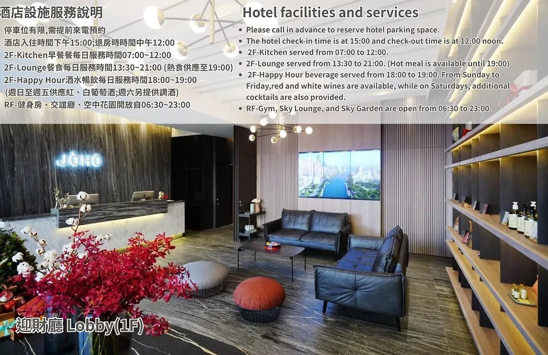 Joho Hotel Kaohsiung-1