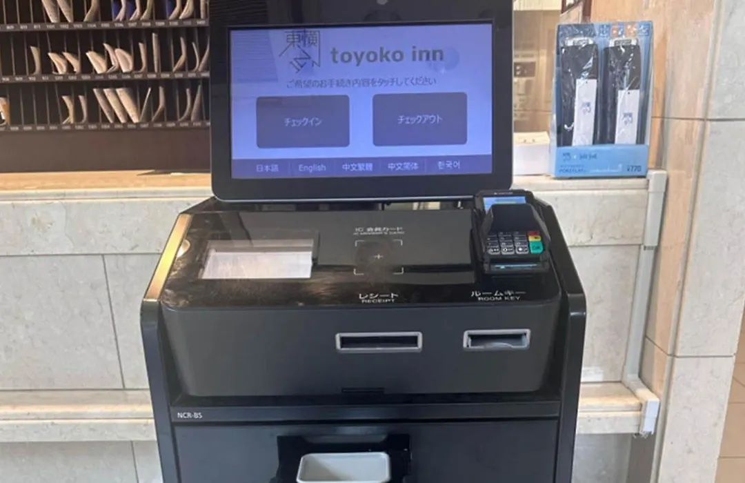 Toyoko Inn Kyoto Biwako Otsu-1