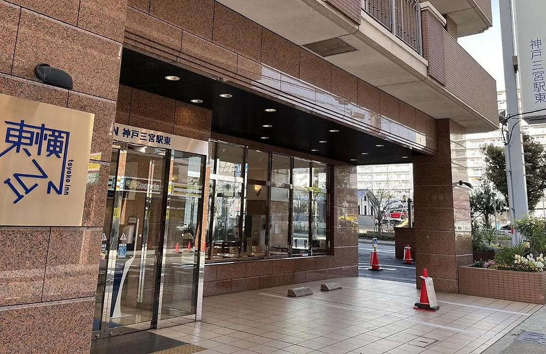 Toyoko Inn Kobe Sannomiya-Eki Higashi-1