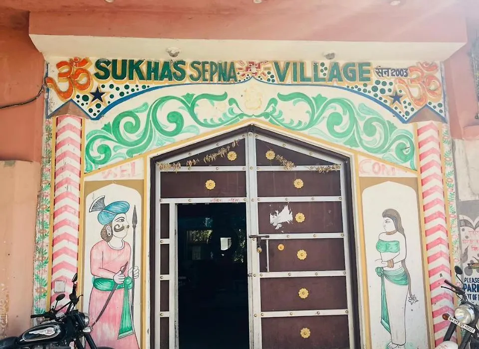 Sukha'S Sepna Village-1