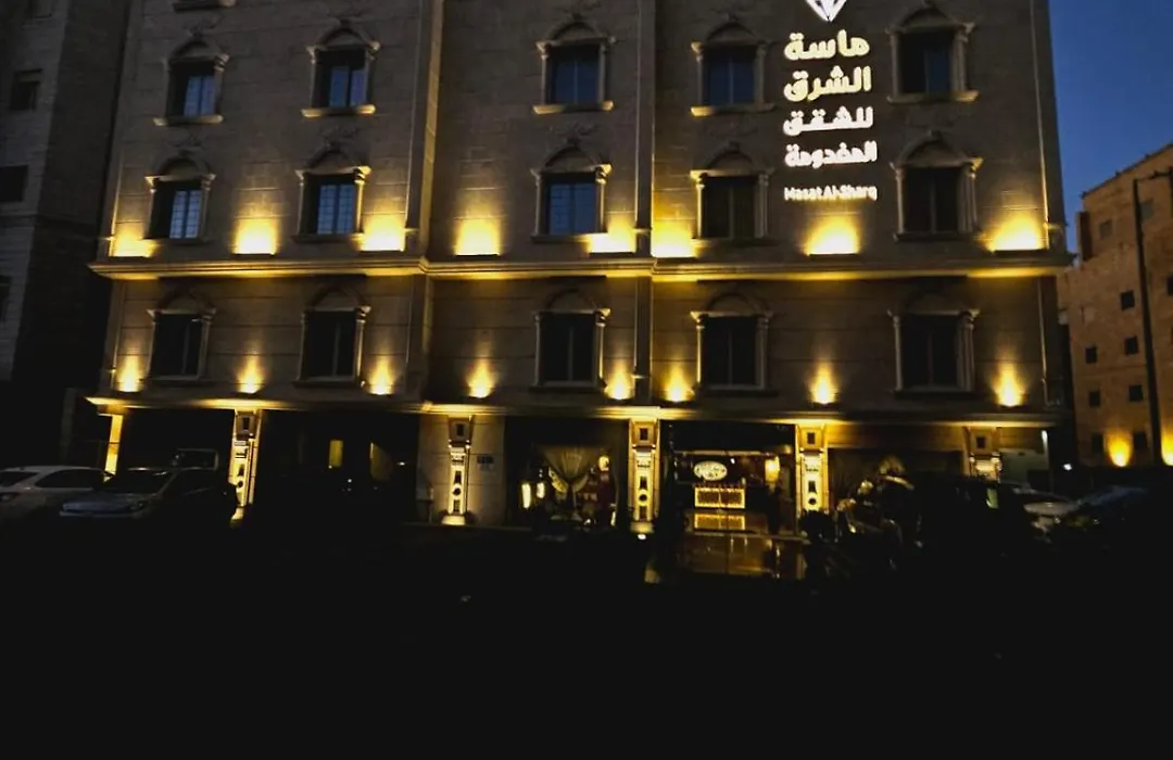 ماسة الشرق للشقق المخدومة -اقتصادي - Masat Al-Sharq-1