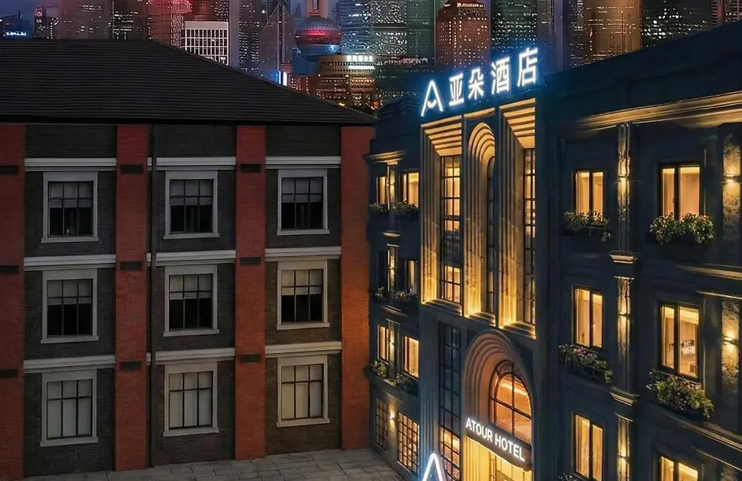 Atour Hotel Nanjing East Road The Bund-1