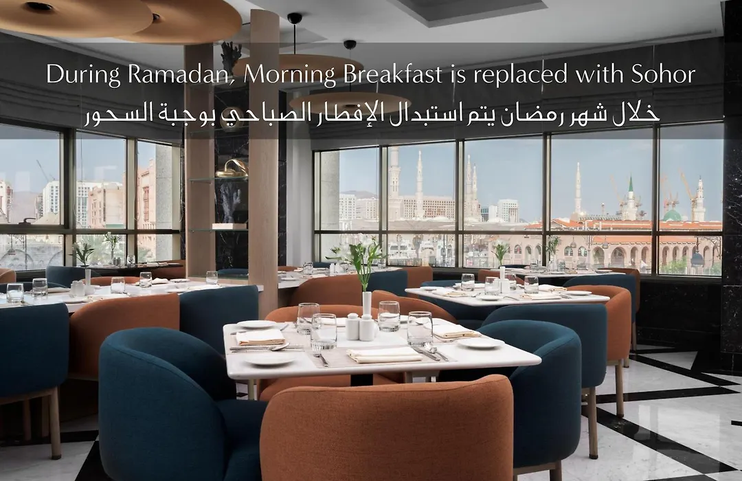 Rotana Al Manakha Madinah-1