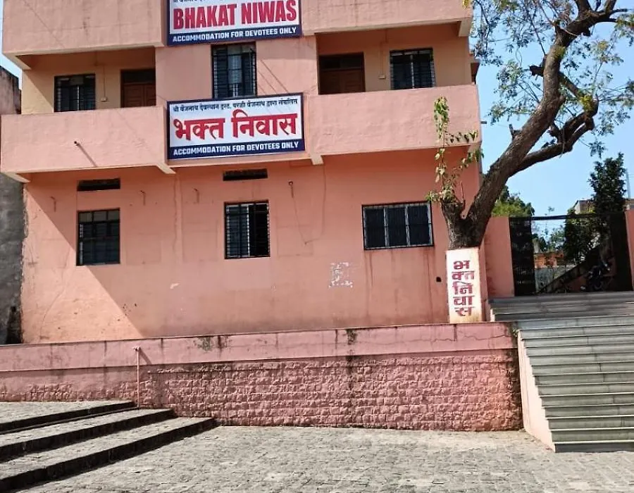 Vaidyanath Mandir Bhakt Niwas-1