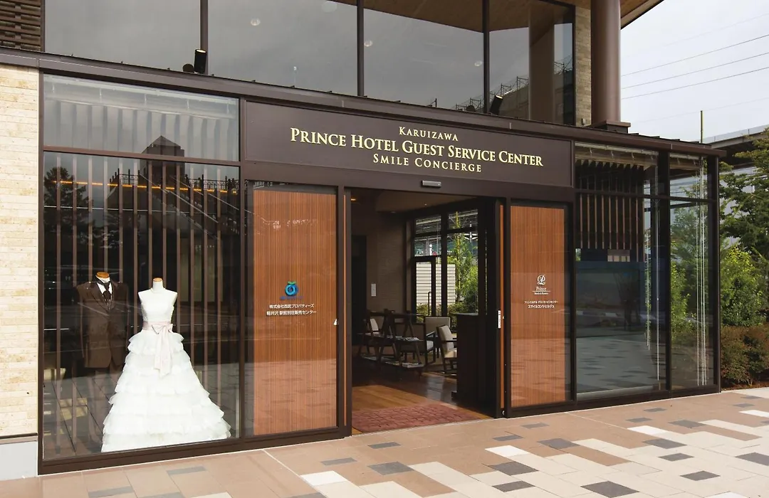 The Prince Karuizawa-1