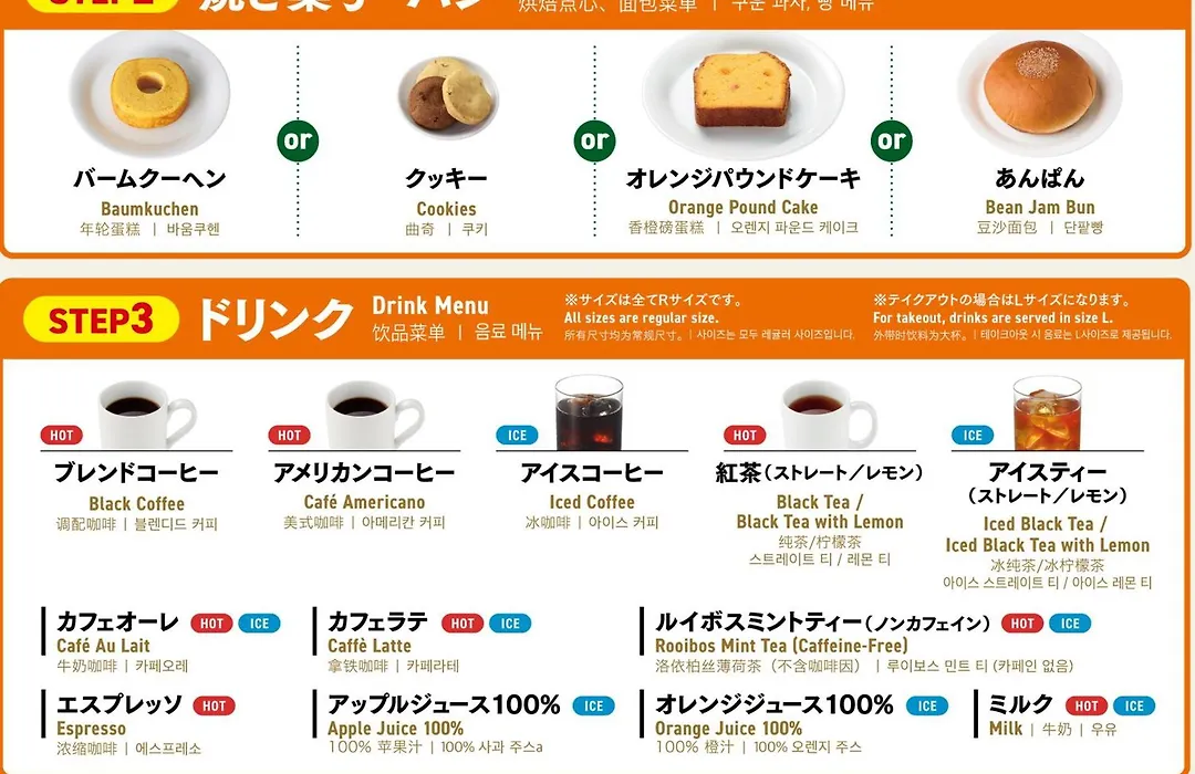 Apa Hotel Ueno Inaricho Ekikita-1